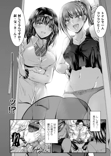 COMIC Magnum Vol. 120 Fhentai - Page 139