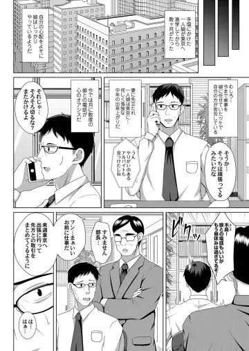 COMIC Magnum Vol. 120 Fhentai - Page 153