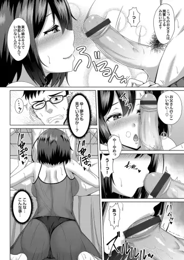 COMIC Magnum Vol. 120 Fhentai - Page 159