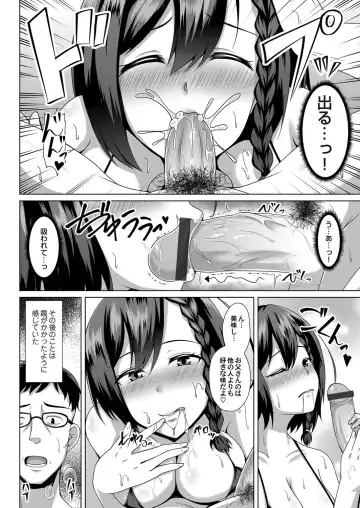 COMIC Magnum Vol. 120 Fhentai - Page 161