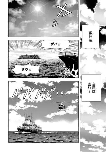 COMIC Magnum Vol. 120 Fhentai - Page 173