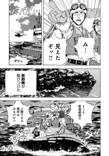 COMIC Magnum Vol. 120 Fhentai - Page 174