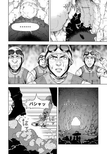 COMIC Magnum Vol. 120 Fhentai - Page 175