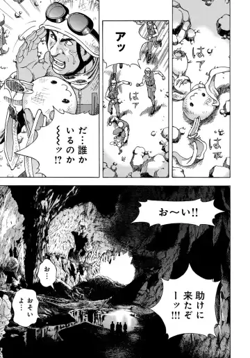 COMIC Magnum Vol. 120 Fhentai - Page 176