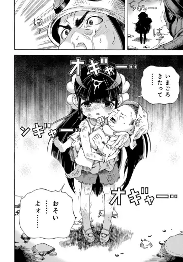 COMIC Magnum Vol. 120 Fhentai - Page 177