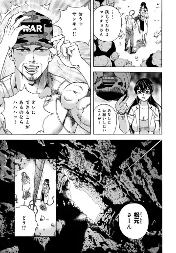 COMIC Magnum Vol. 120 Fhentai - Page 184