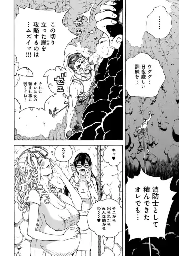 COMIC Magnum Vol. 120 Fhentai - Page 185