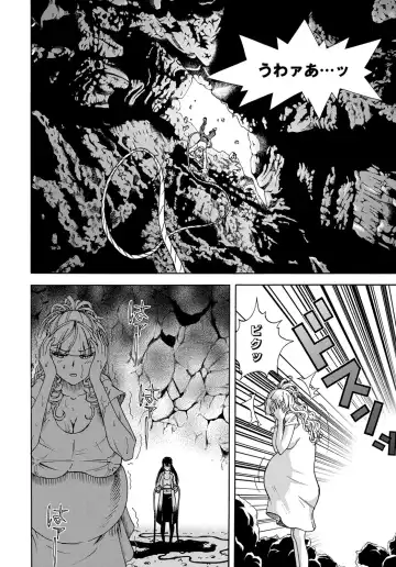 COMIC Magnum Vol. 120 Fhentai - Page 187