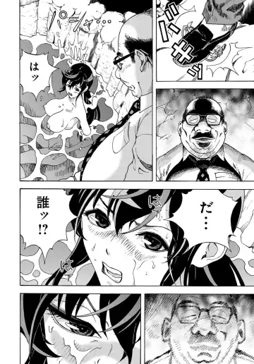 COMIC Magnum Vol. 120 Fhentai - Page 189