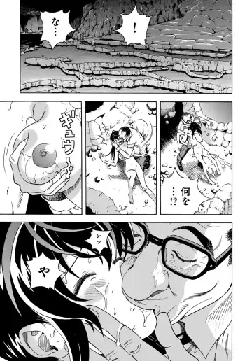 COMIC Magnum Vol. 120 Fhentai - Page 190