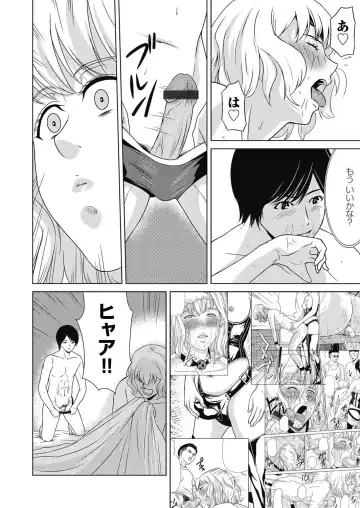 COMIC Magnum Vol. 120 Fhentai - Page 33