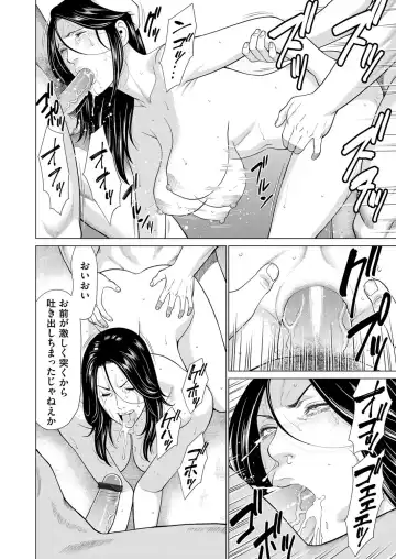 COMIC Magnum Vol. 120 Fhentai - Page 85