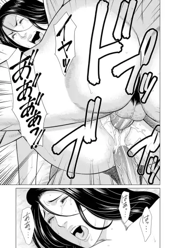 COMIC Magnum Vol. 120 Fhentai - Page 90