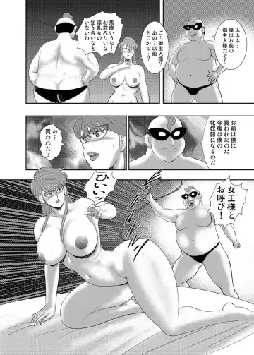 COMIC Magnum Vol. 120 Fhentai - Page 97