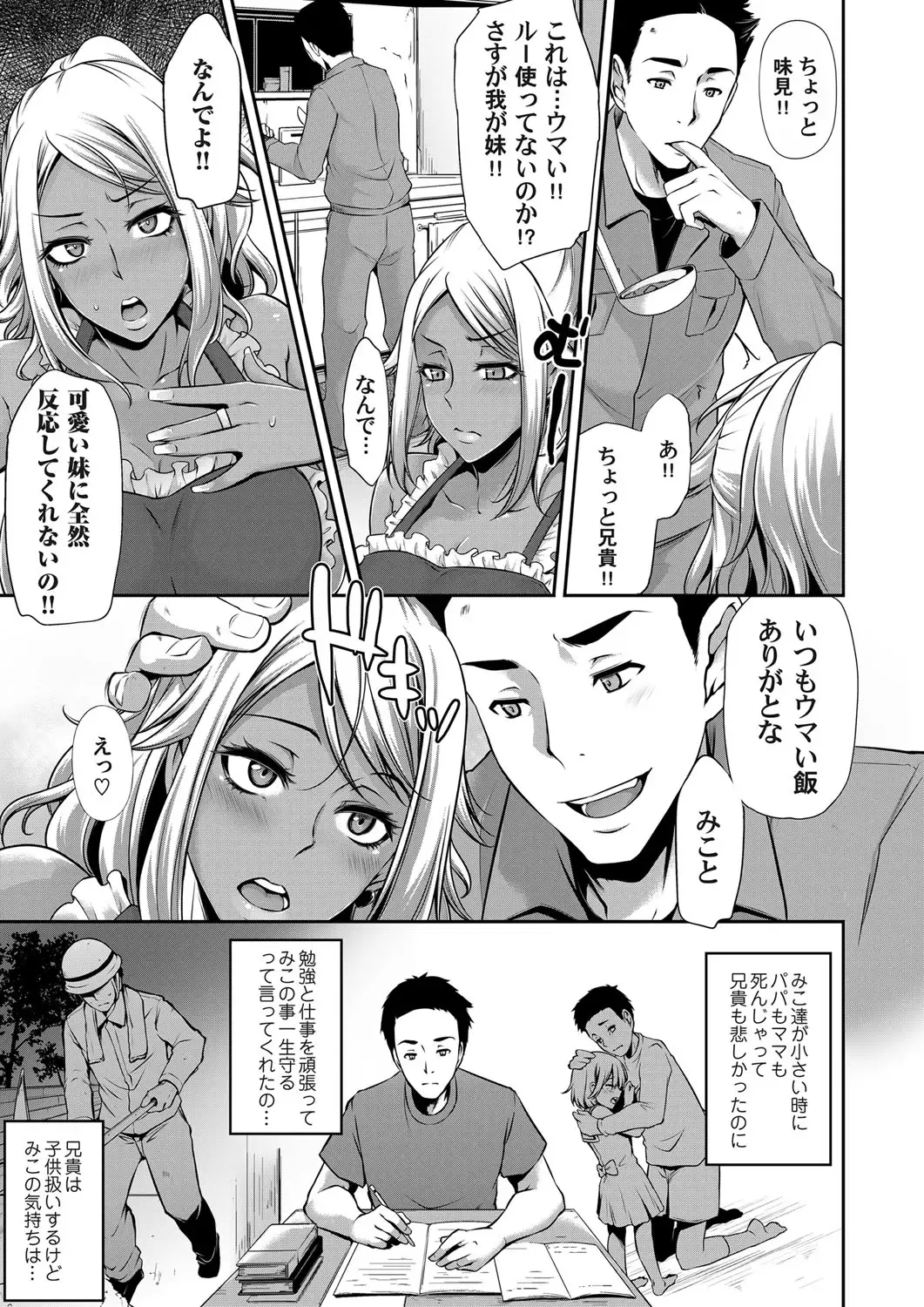 COMIC Magnum Vol. 122 Fhentai - Page 128