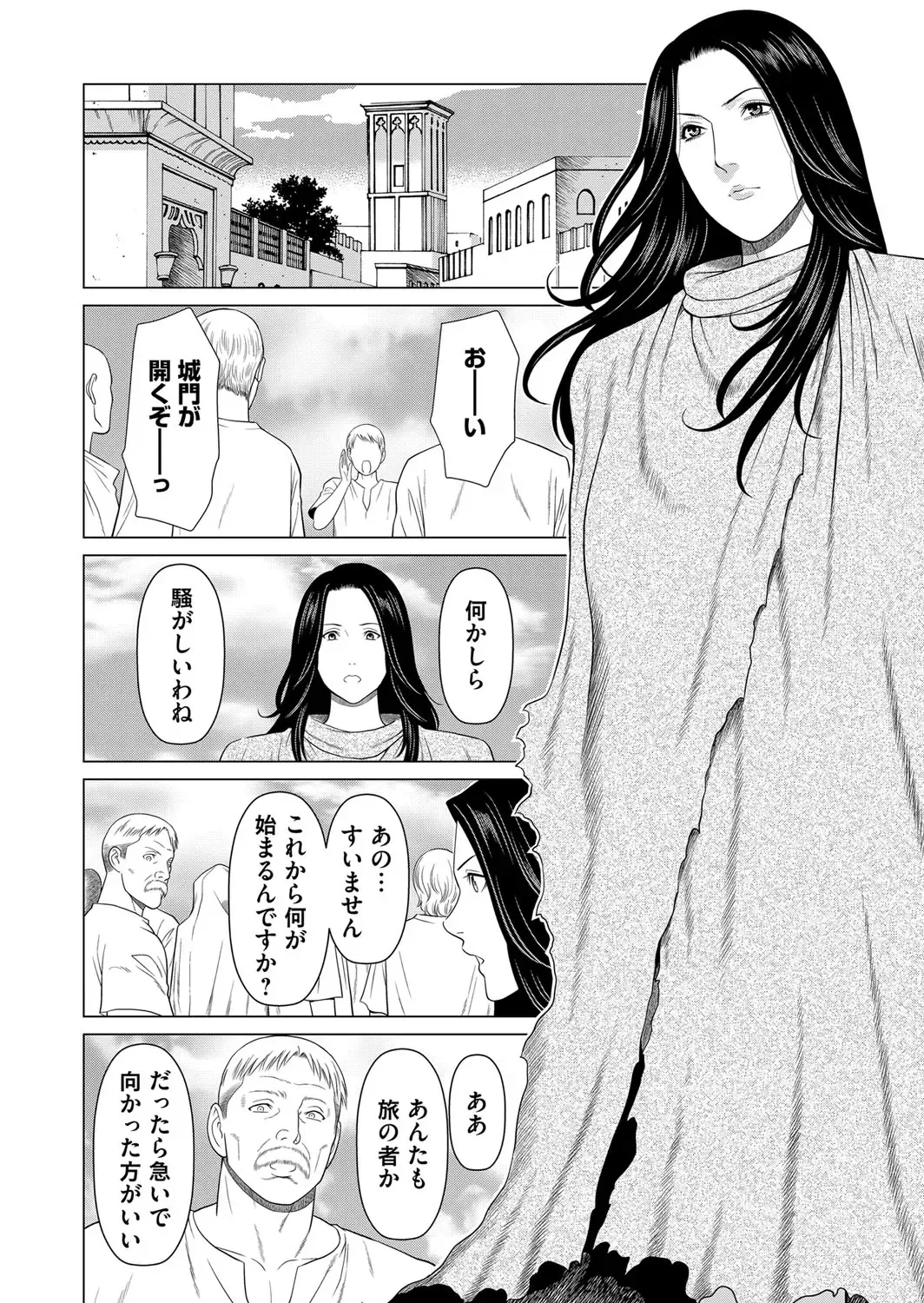 COMIC Magnum Vol. 122 Fhentai - Page 45