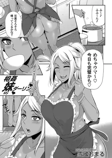 COMIC Magnum Vol. 122 Fhentai - Page 126