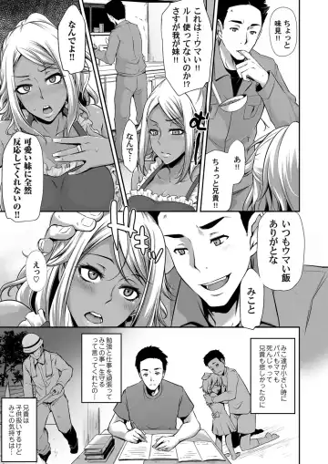 COMIC Magnum Vol. 122 Fhentai - Page 128