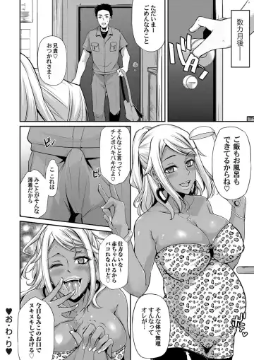 COMIC Magnum Vol. 122 Fhentai - Page 145