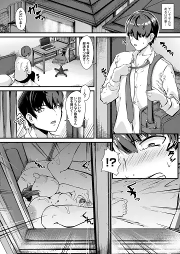 COMIC Magnum Vol. 122 Fhentai - Page 167