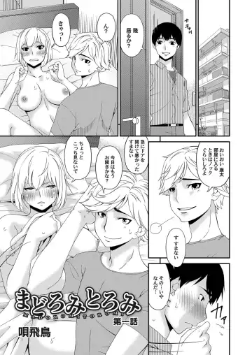 COMIC Magnum Vol. 122 Fhentai - Page 22