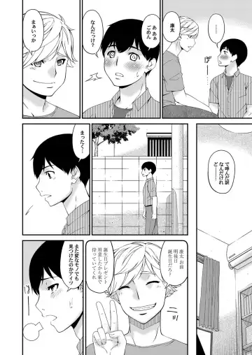 COMIC Magnum Vol. 122 Fhentai - Page 25