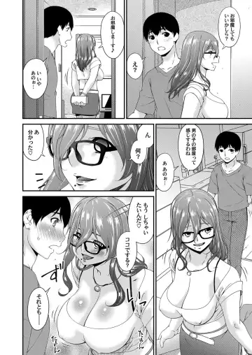 COMIC Magnum Vol. 122 Fhentai - Page 27