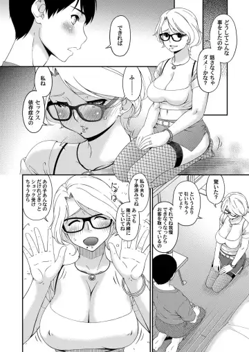 COMIC Magnum Vol. 122 Fhentai - Page 29