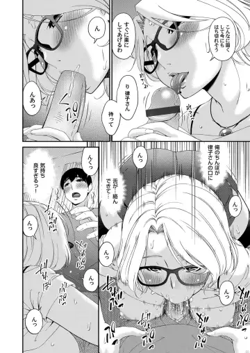 COMIC Magnum Vol. 122 Fhentai - Page 31