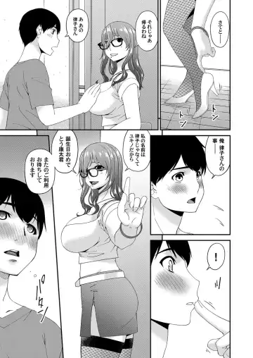 COMIC Magnum Vol. 122 Fhentai - Page 40