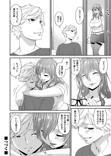 COMIC Magnum Vol. 122 Fhentai - Page 41