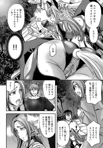 COMIC Magnum Vol. 122 Fhentai - Page 63