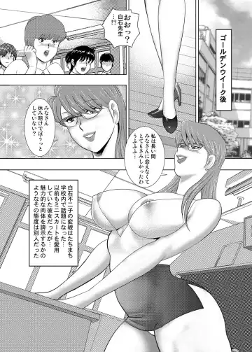 COMIC Magnum Vol. 122 Fhentai - Page 87