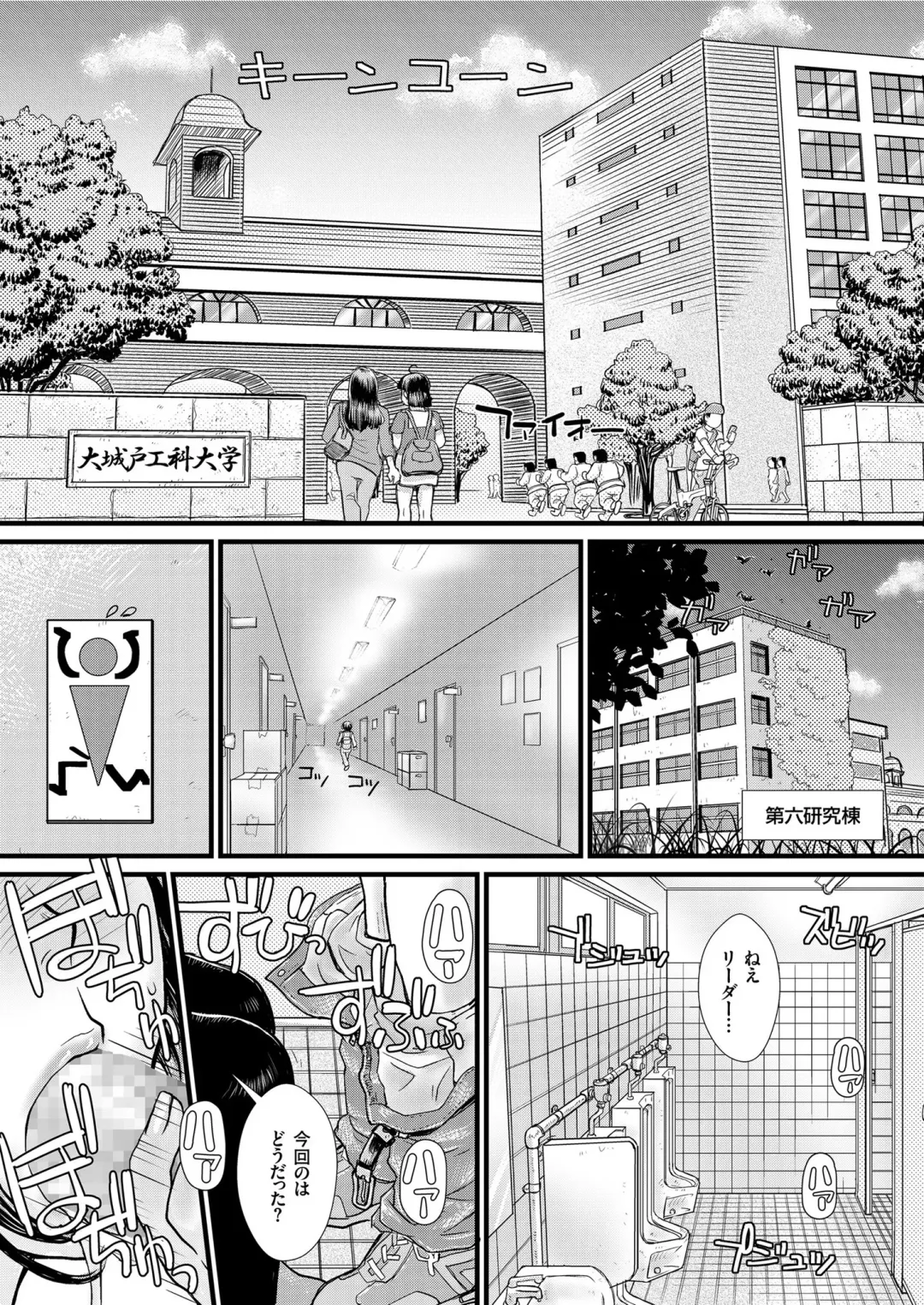 COMIC KURiBERON 2019-05 Vol. 79 Fhentai - Page 108