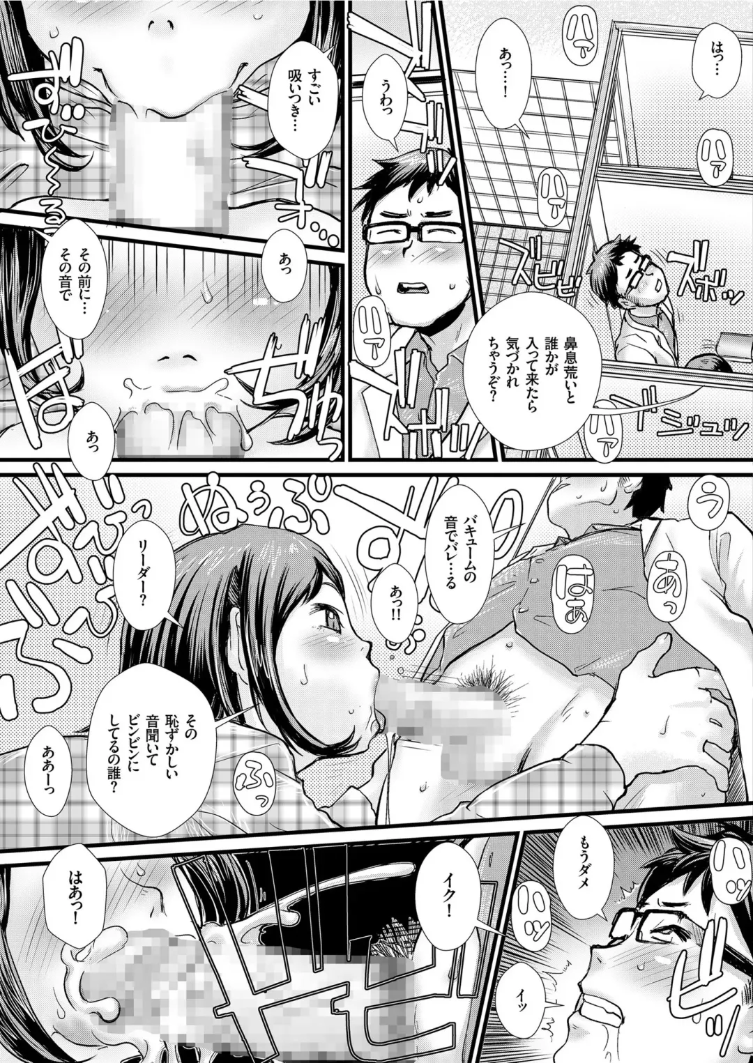 COMIC KURiBERON 2019-05 Vol. 79 Fhentai - Page 111