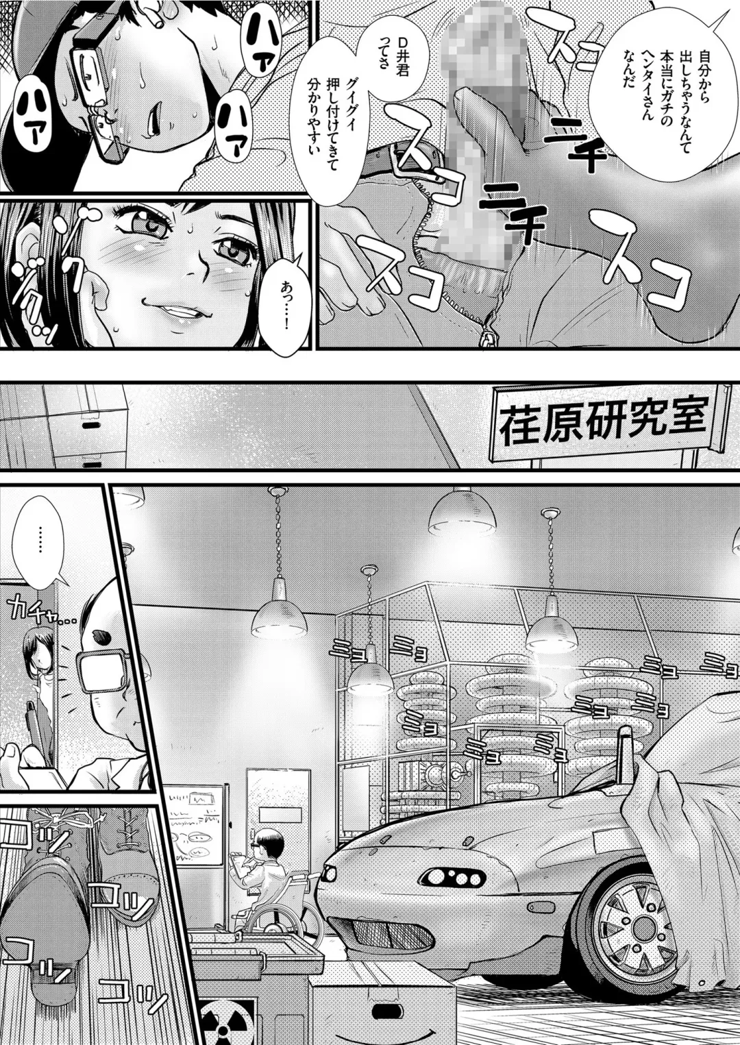 COMIC KURiBERON 2019-05 Vol. 79 Fhentai - Page 120
