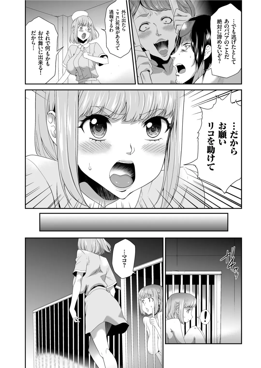 COMIC KURiBERON 2019-05 Vol. 79 Fhentai - Page 131