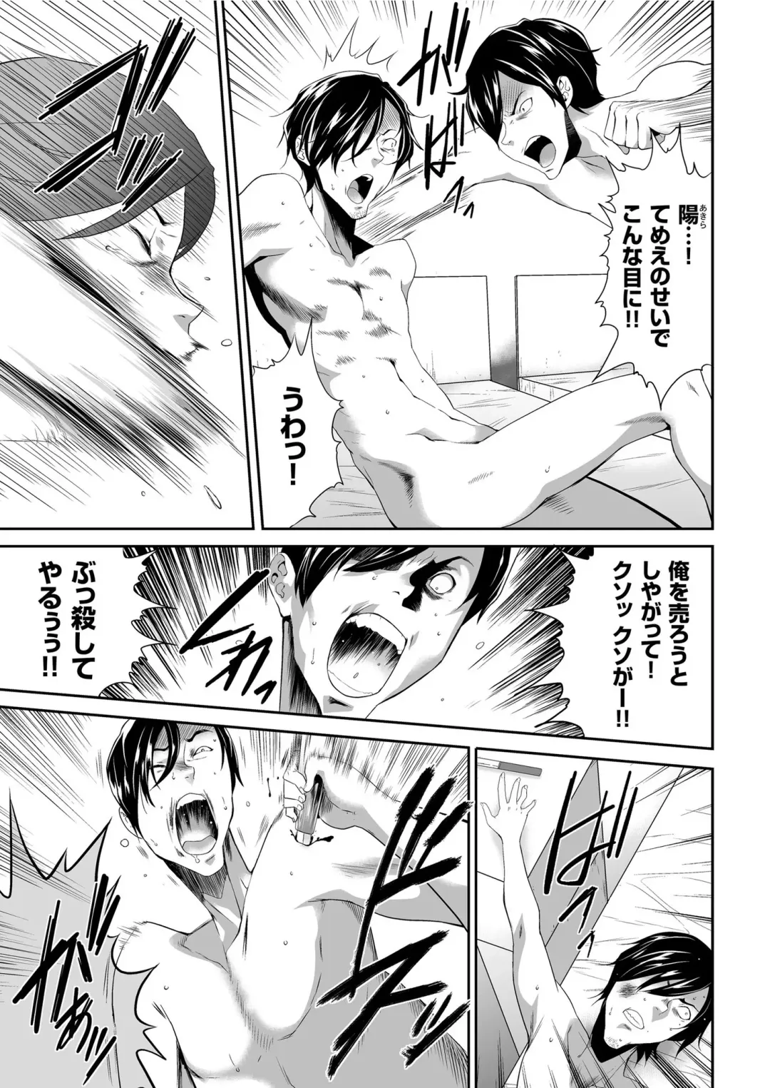 COMIC KURiBERON 2019-05 Vol. 79 Fhentai - Page 141