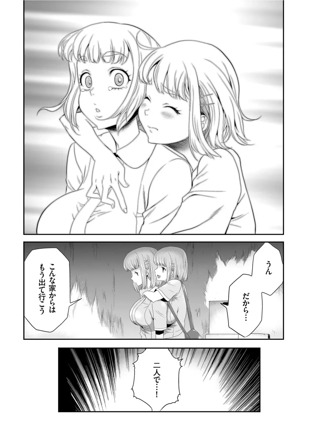 COMIC KURiBERON 2019-05 Vol. 79 Fhentai - Page 144