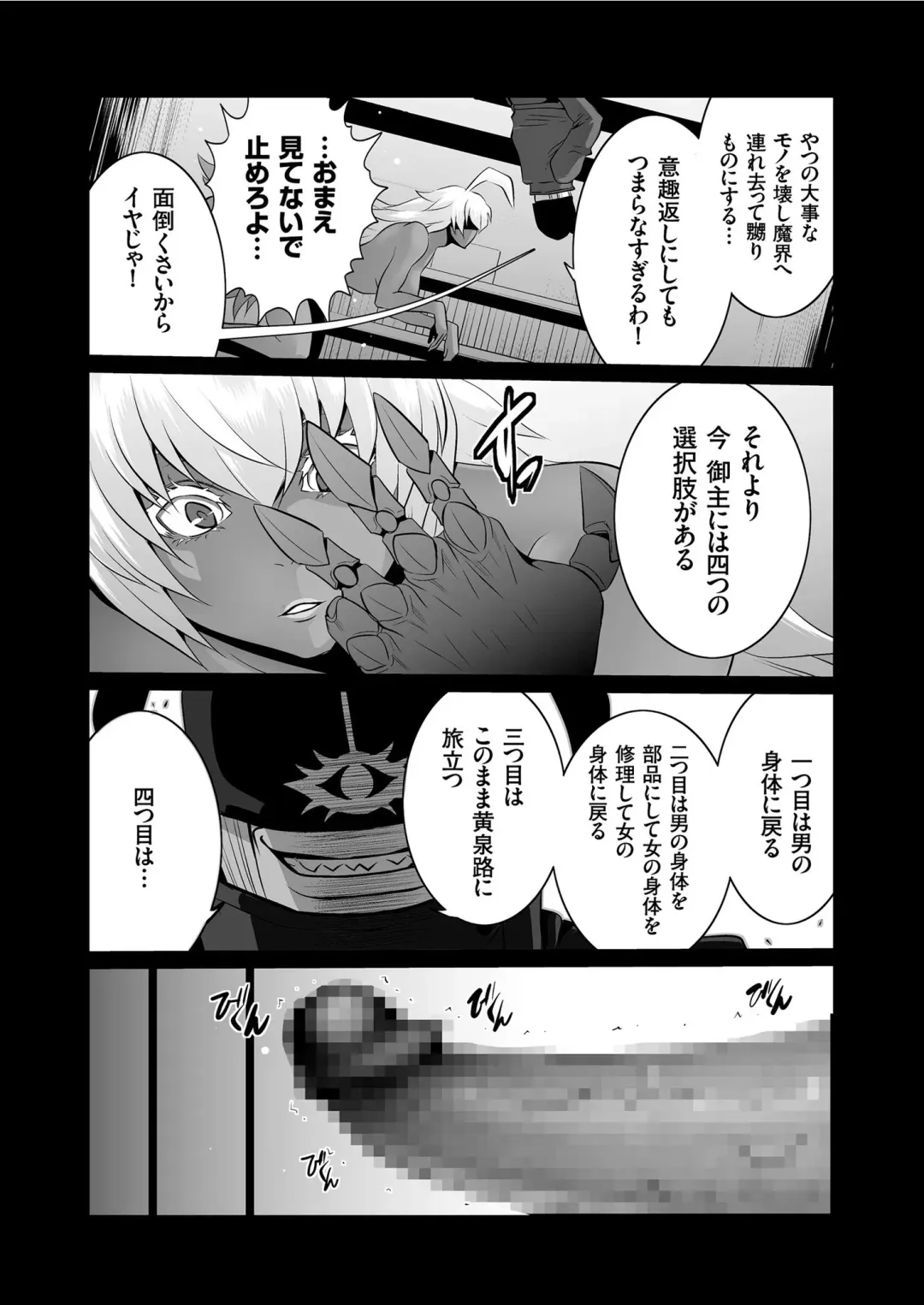 COMIC KURiBERON 2019-05 Vol. 79 Fhentai - Page 156