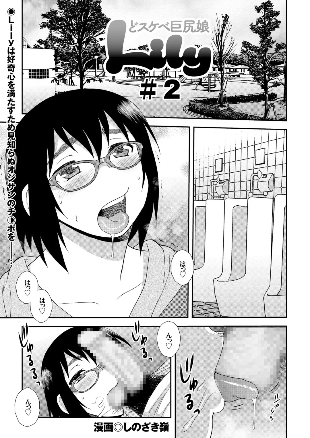 COMIC KURiBERON 2019-05 Vol. 79 Fhentai - Page 21