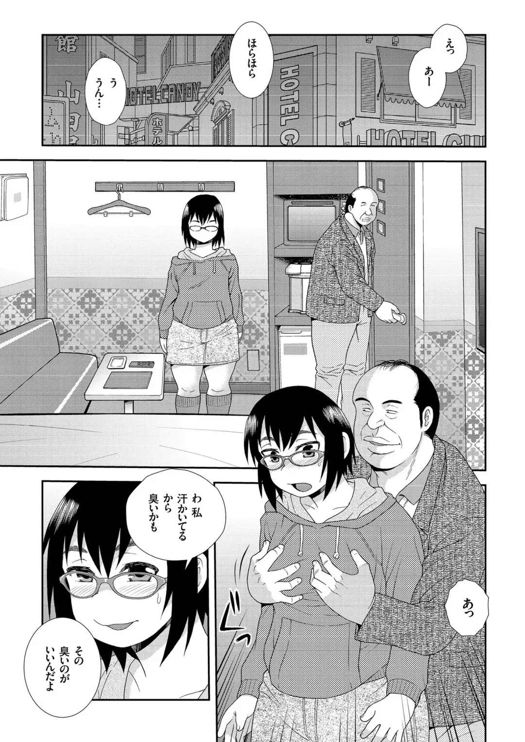 COMIC KURiBERON 2019-05 Vol. 79 Fhentai - Page 23