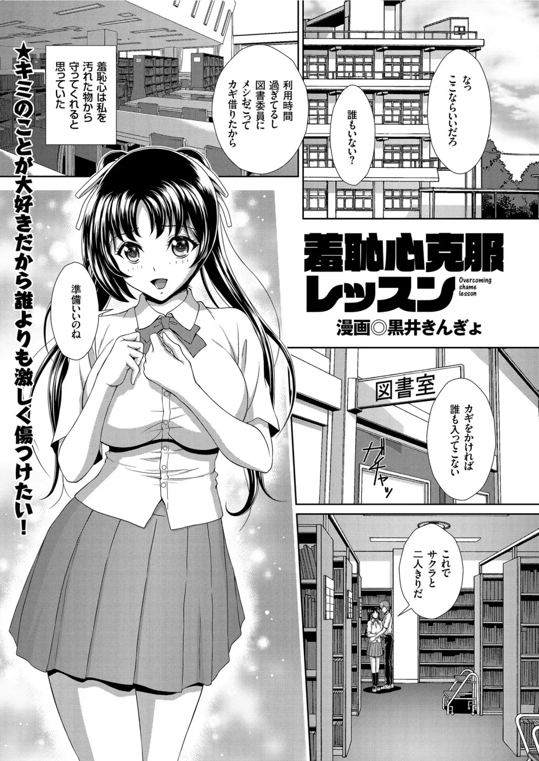 COMIC KURiBERON 2019-05 Vol. 79 Fhentai - Page 37