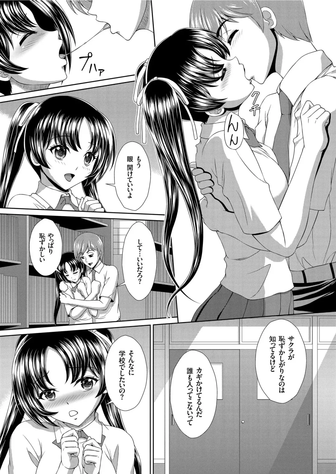COMIC KURiBERON 2019-05 Vol. 79 Fhentai - Page 38