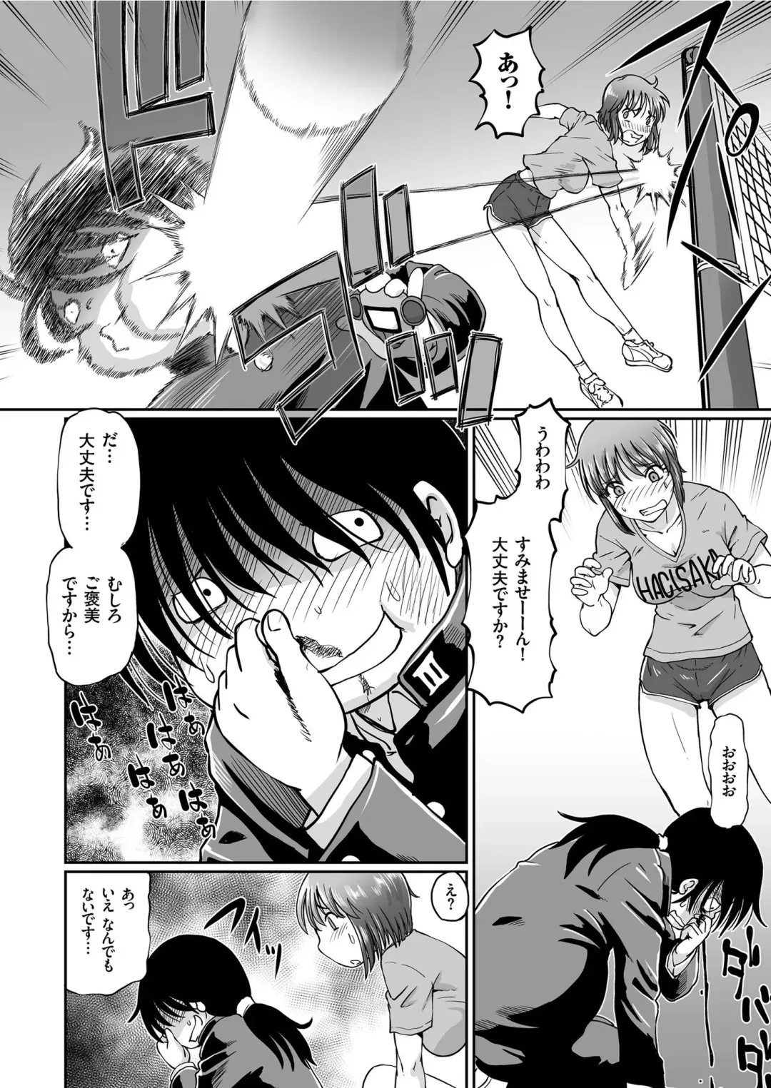 COMIC KURiBERON 2019-05 Vol. 79 Fhentai - Page 82