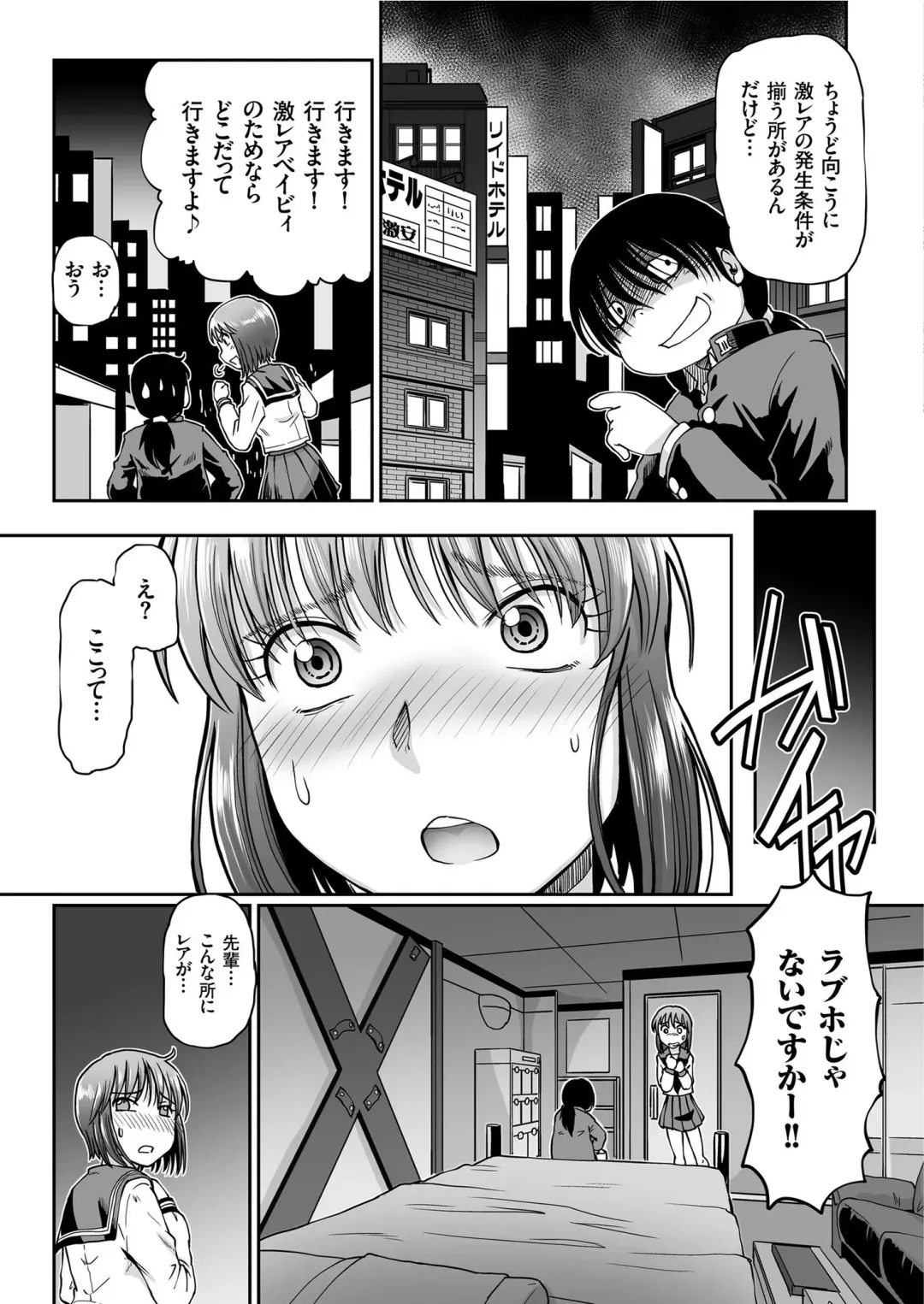 COMIC KURiBERON 2019-05 Vol. 79 Fhentai - Page 85