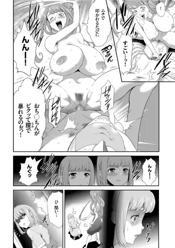 COMIC KURiBERON 2019-05 Vol. 79 Fhentai - Page 136