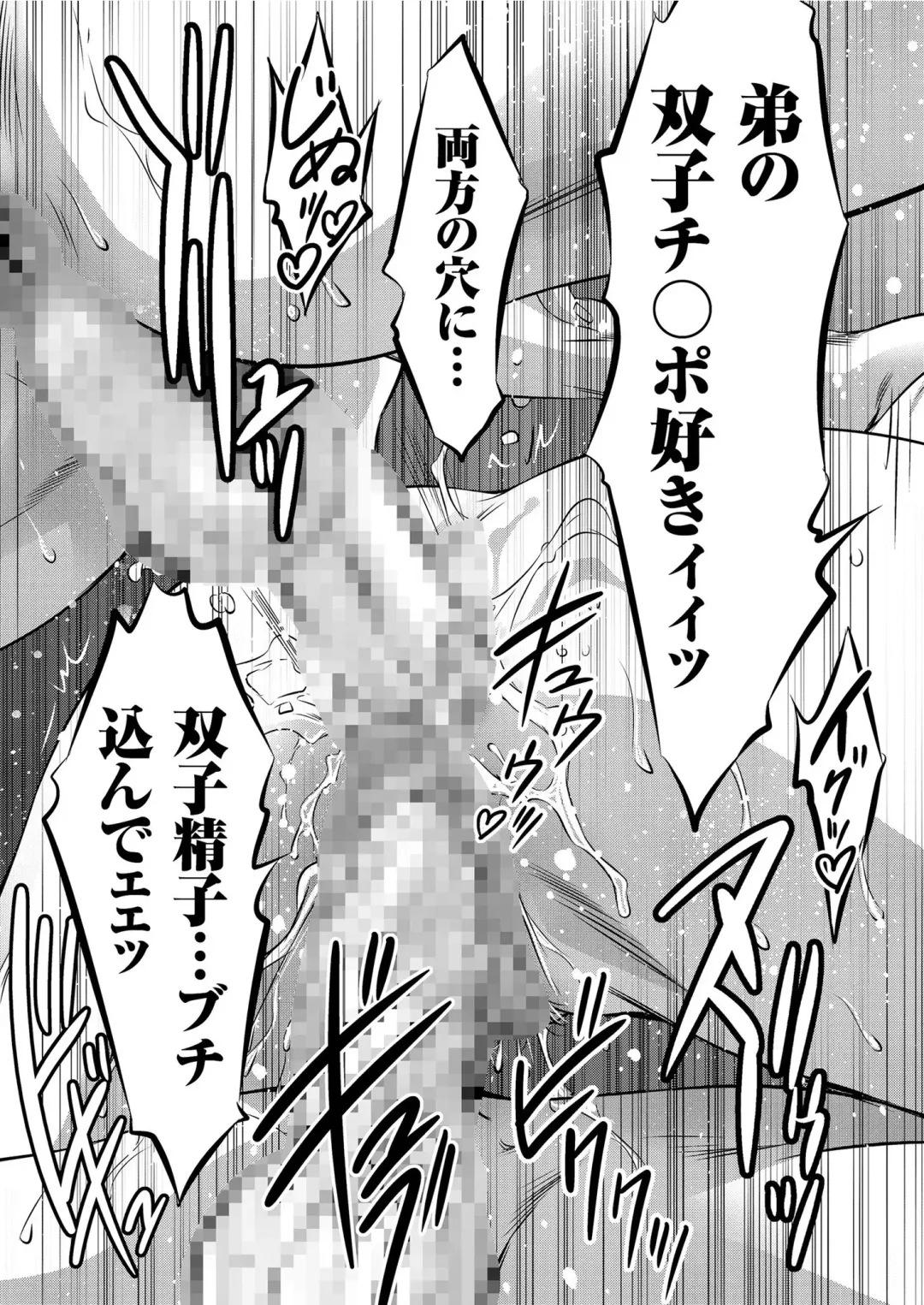 COMIC KURiBERON 2019-06 Vol. 80 Fhentai - Page 125