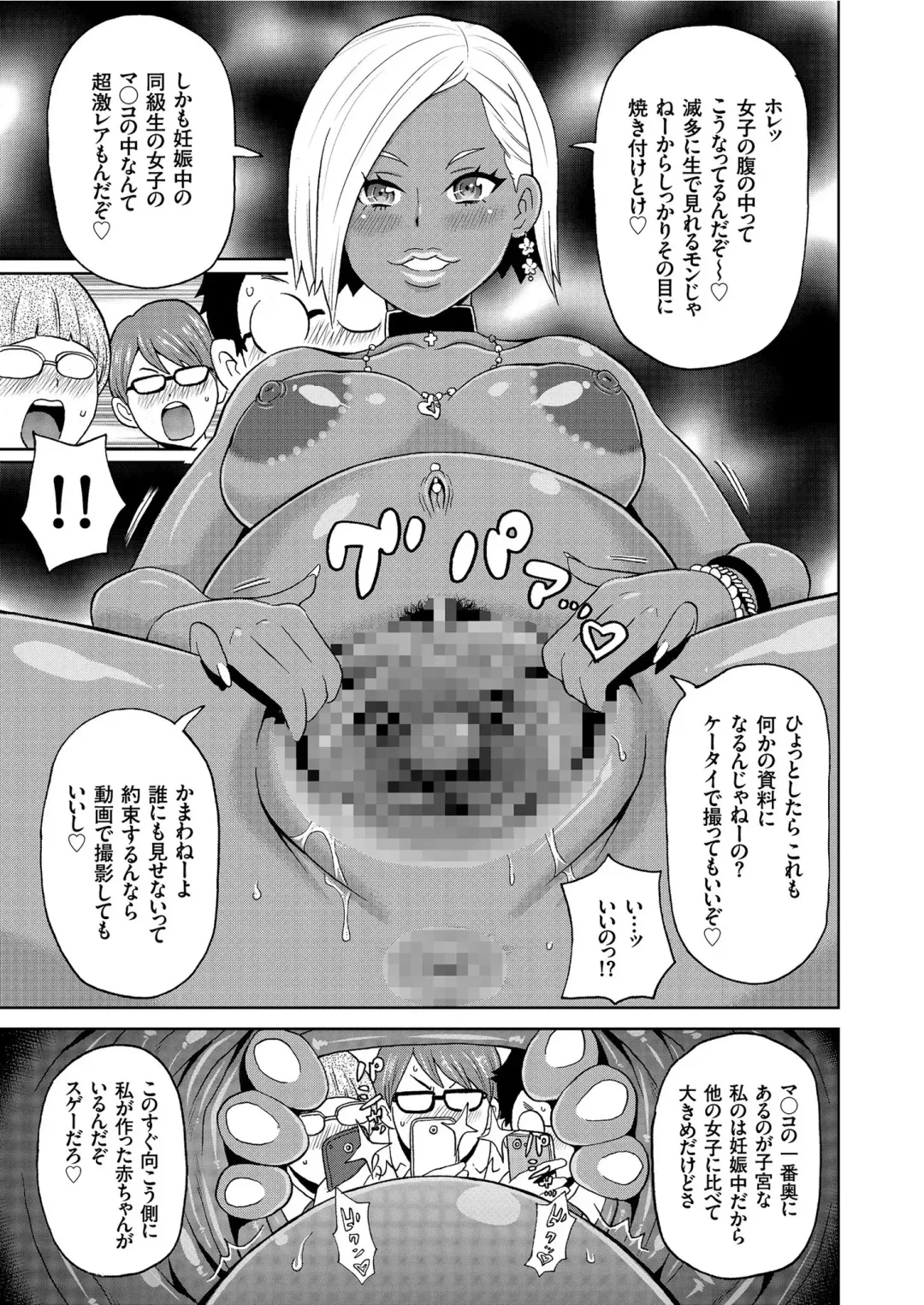 COMIC KURiBERON 2019-06 Vol. 80 Fhentai - Page 139