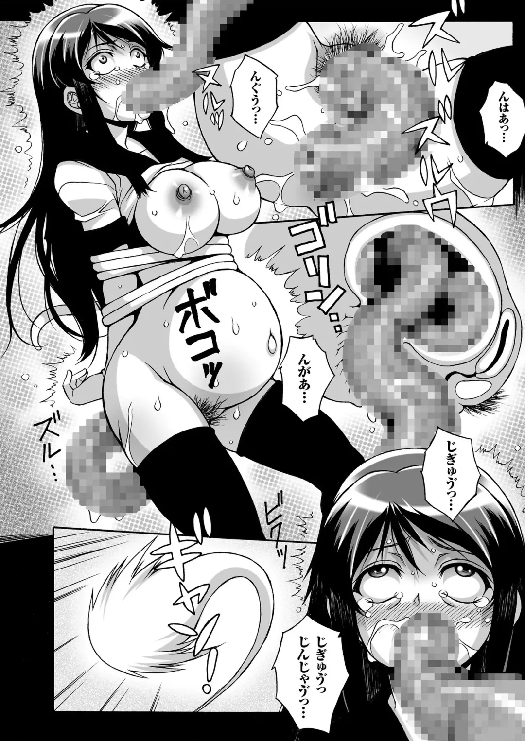 COMIC KURiBERON 2019-06 Vol. 80 Fhentai - Page 160